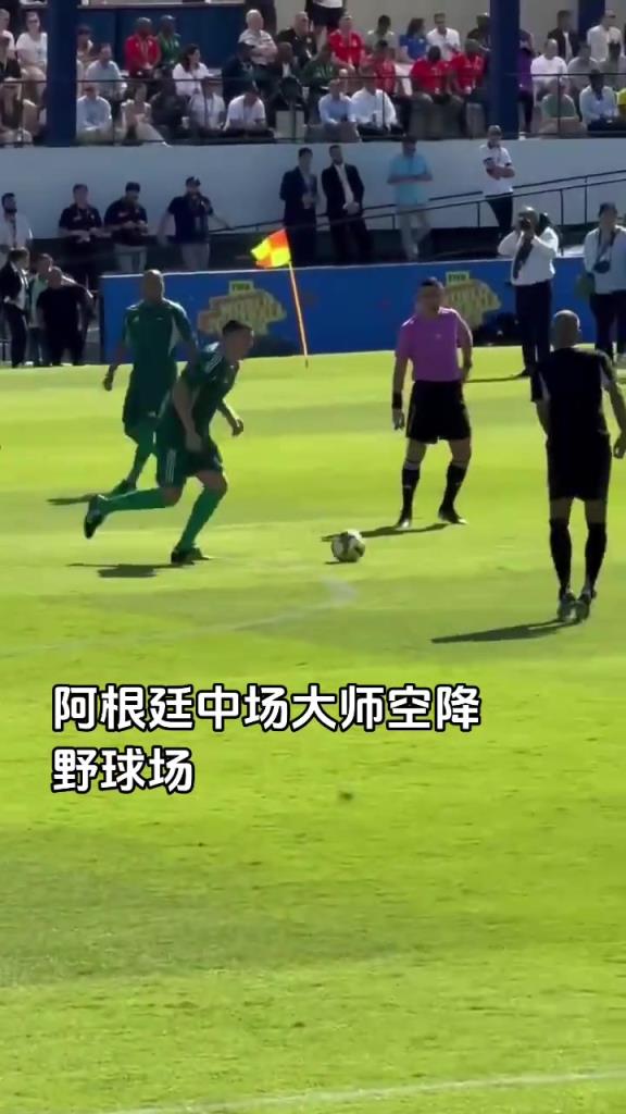 里克爾梅空降野球場:你們盡管跑,我來指揮