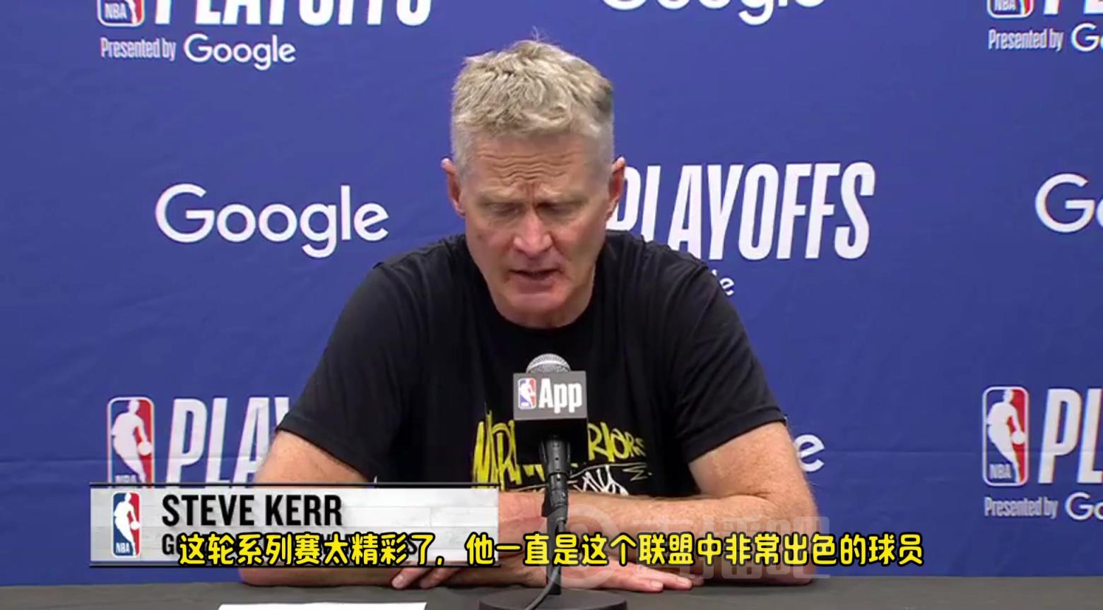 科爾：蘭德爾的表現太驚人了，整個系列賽我們根本防不住他！