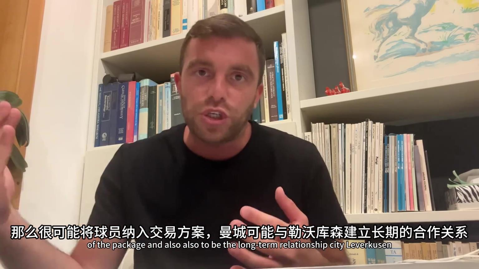 羅馬諾：勒沃庫森與曼城關系很好，維爾茨的轉會很有可能形成！