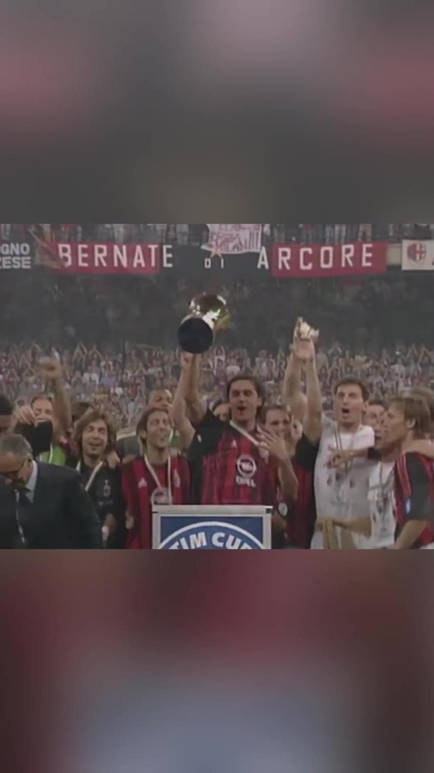 群星閃耀!03年意杯決賽兩回合米蘭6-3羅馬奪冠!