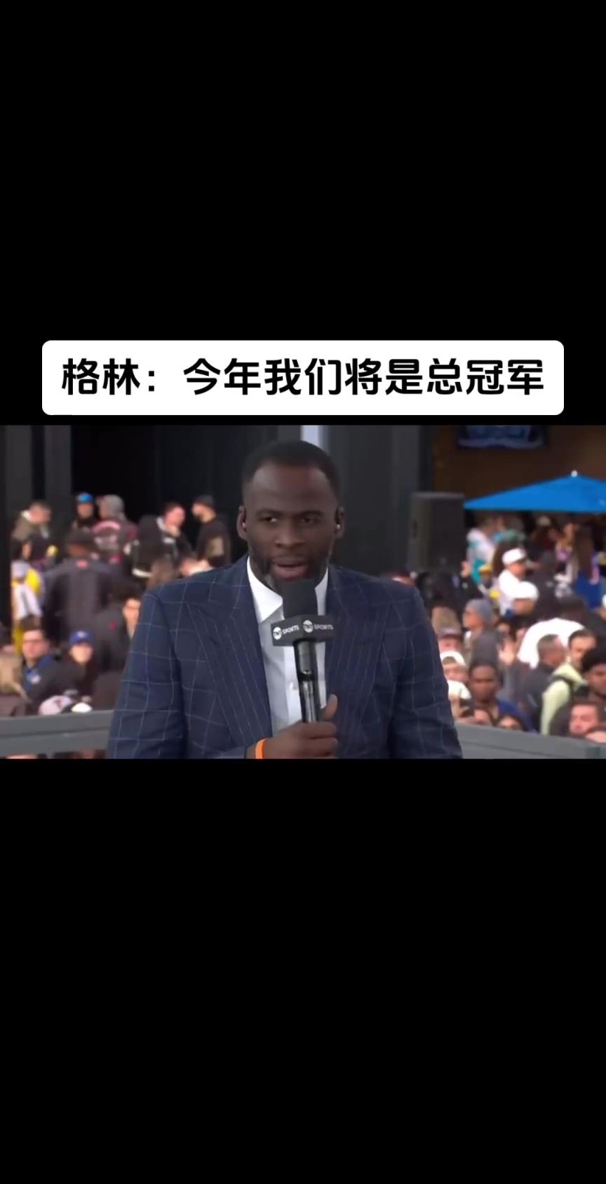 止步第二輪!追夢季后賽前放話:今年我們將是總冠軍