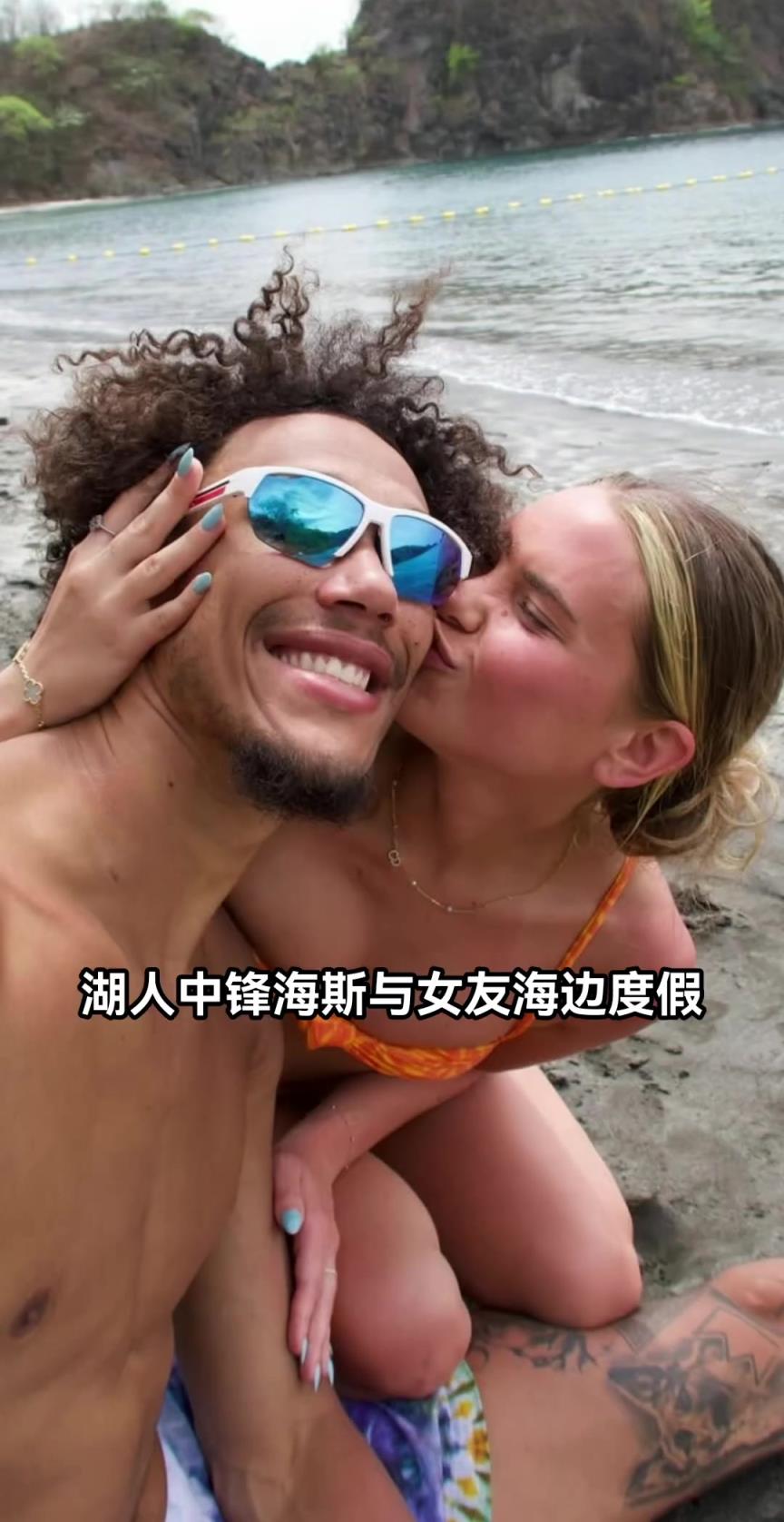 湖人中锋海斯和女友出海happy 放假是真的香啊