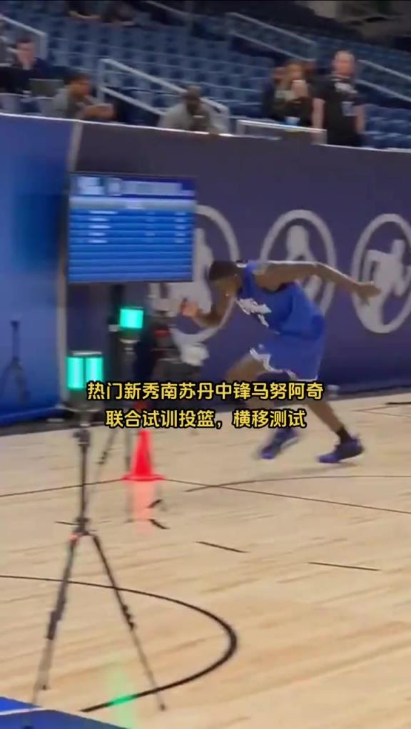 馬魯阿奇一度預測為樂透，但試訓的靈活性和手感顯然不如楊瀚森