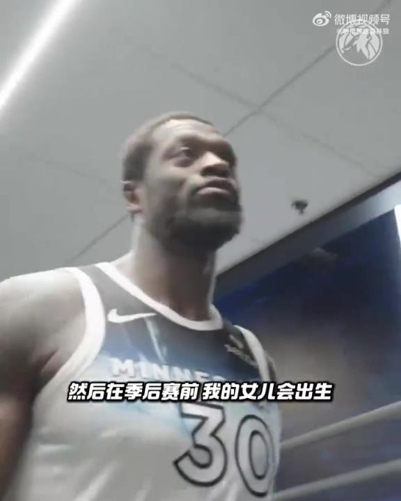 季后生孩子buff大家懂得！蘭德爾一月前：我女兒將出生