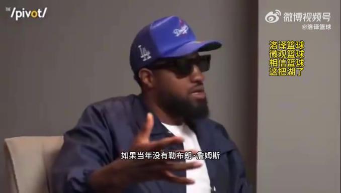 保羅-喬治：該死！如果沒有詹姆斯我已在步行者奪冠！
