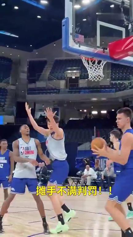 約里約氣！楊瀚森展現(xiàn)策應&內(nèi)線能力 不滿未響哨向裁判攤手