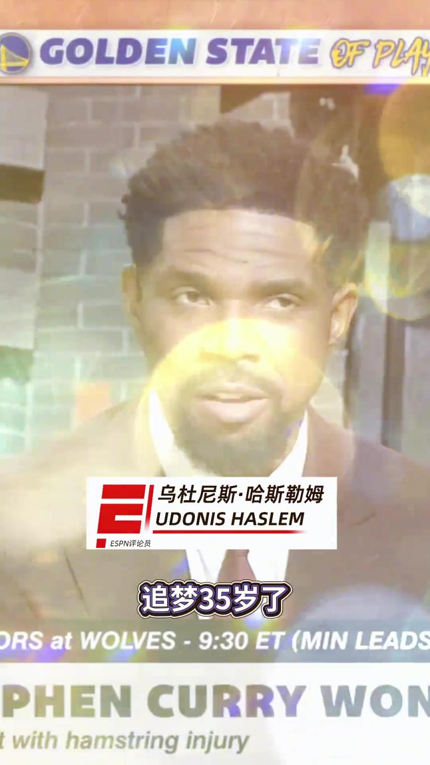 庫里和勇士都已無法再奪冠了嗎？