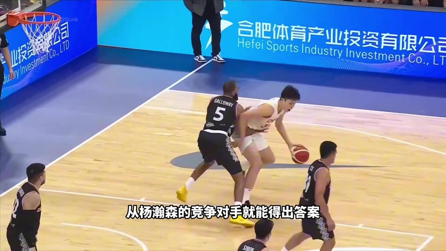 統治CBA才能打NBA？看看楊瀚森的競爭對手或許就知曉答案