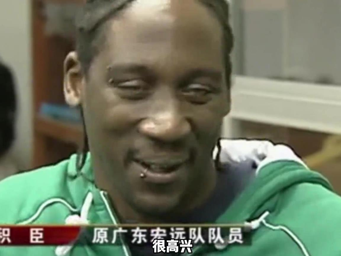 講中文和粵語的宏遠退役球衣第一人，為什么他是廣東隊最好的外援