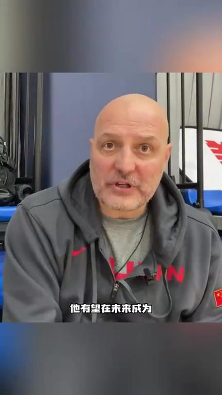 懂球!此前喬爾杰維奇:楊瀚森可以成為中國籃球的支柱