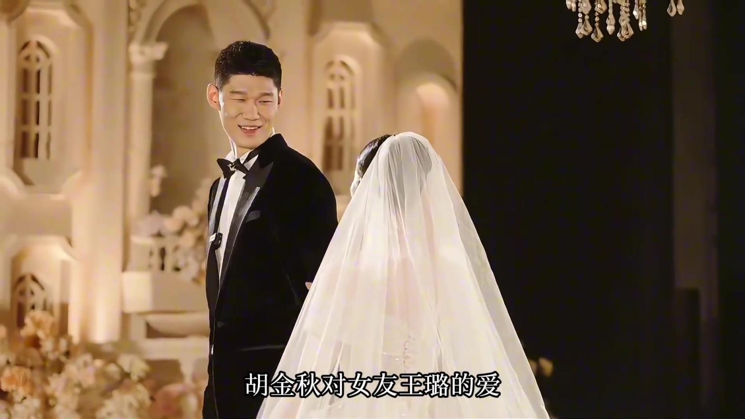 胡金秋背后的MVP！這個女孩讓大秋從16歲愛到現在...