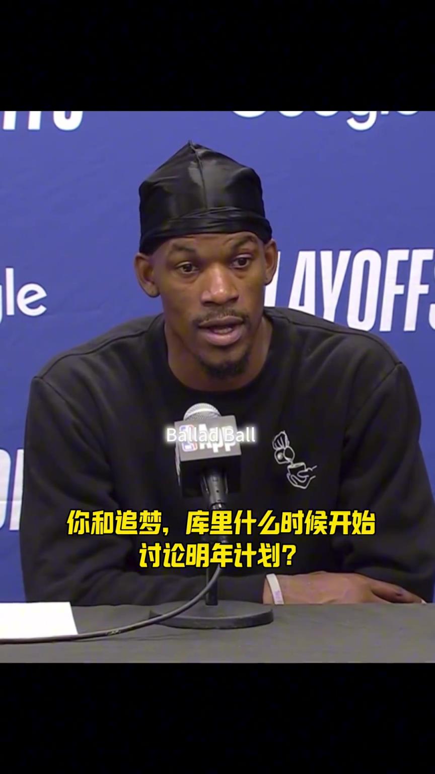 巴特勒在争冠路上总是差了点运气