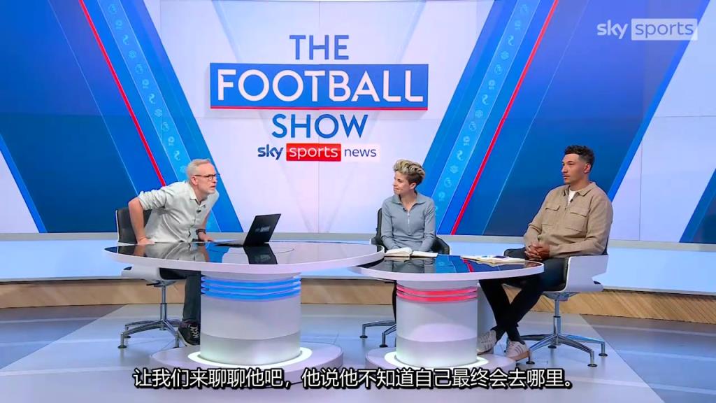 沒看夠!主持人:德布勞內場下都在指揮,希望還能在英超看到他!