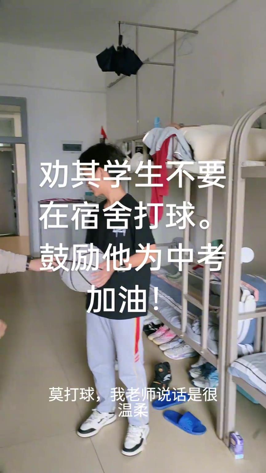 老师，你这么整这球我是一下都不敢碰了~
