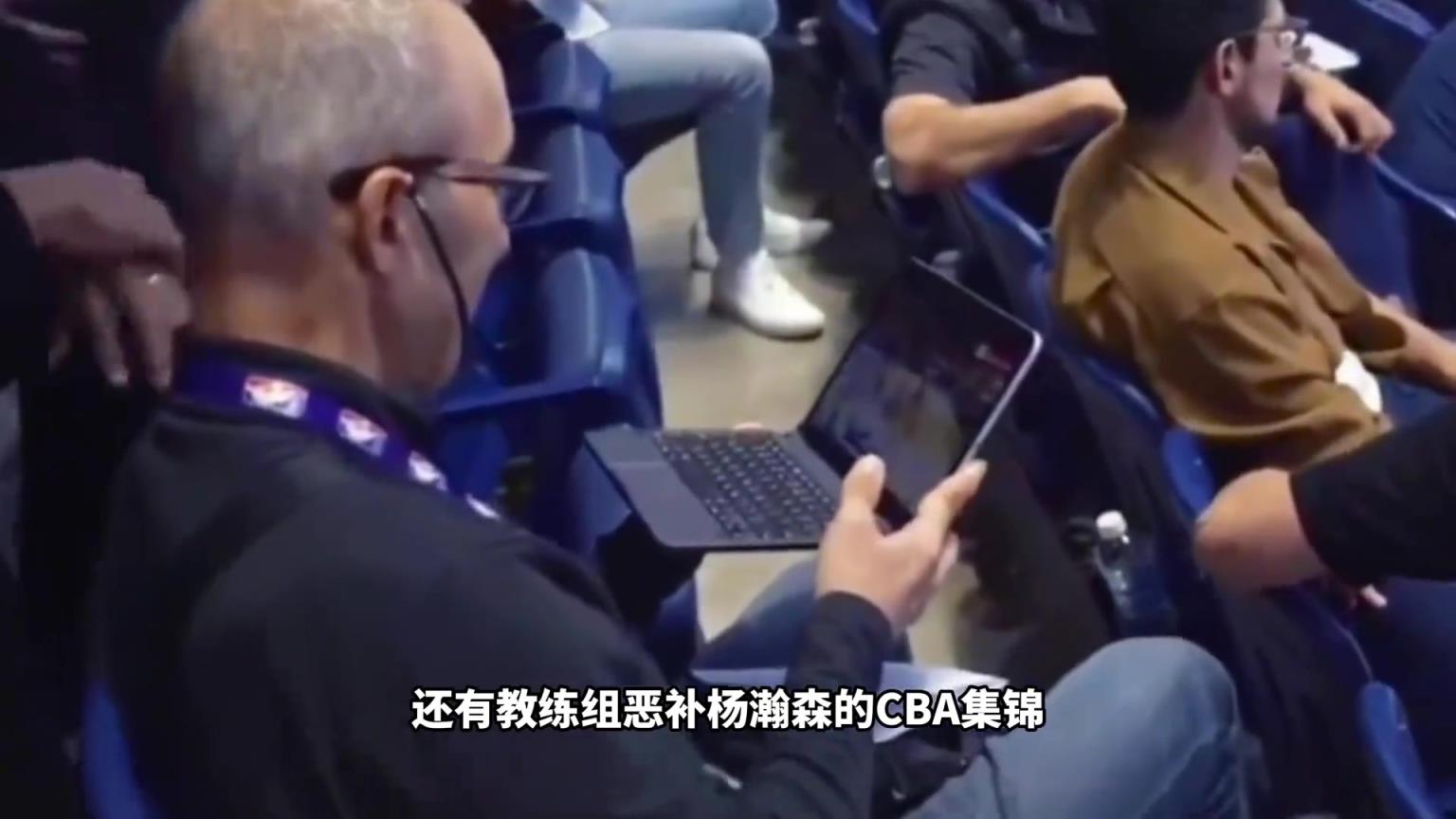 楊瀚森將沖首輪？首場對抗賽19分鐘12分！場下球探惡補錄像！
