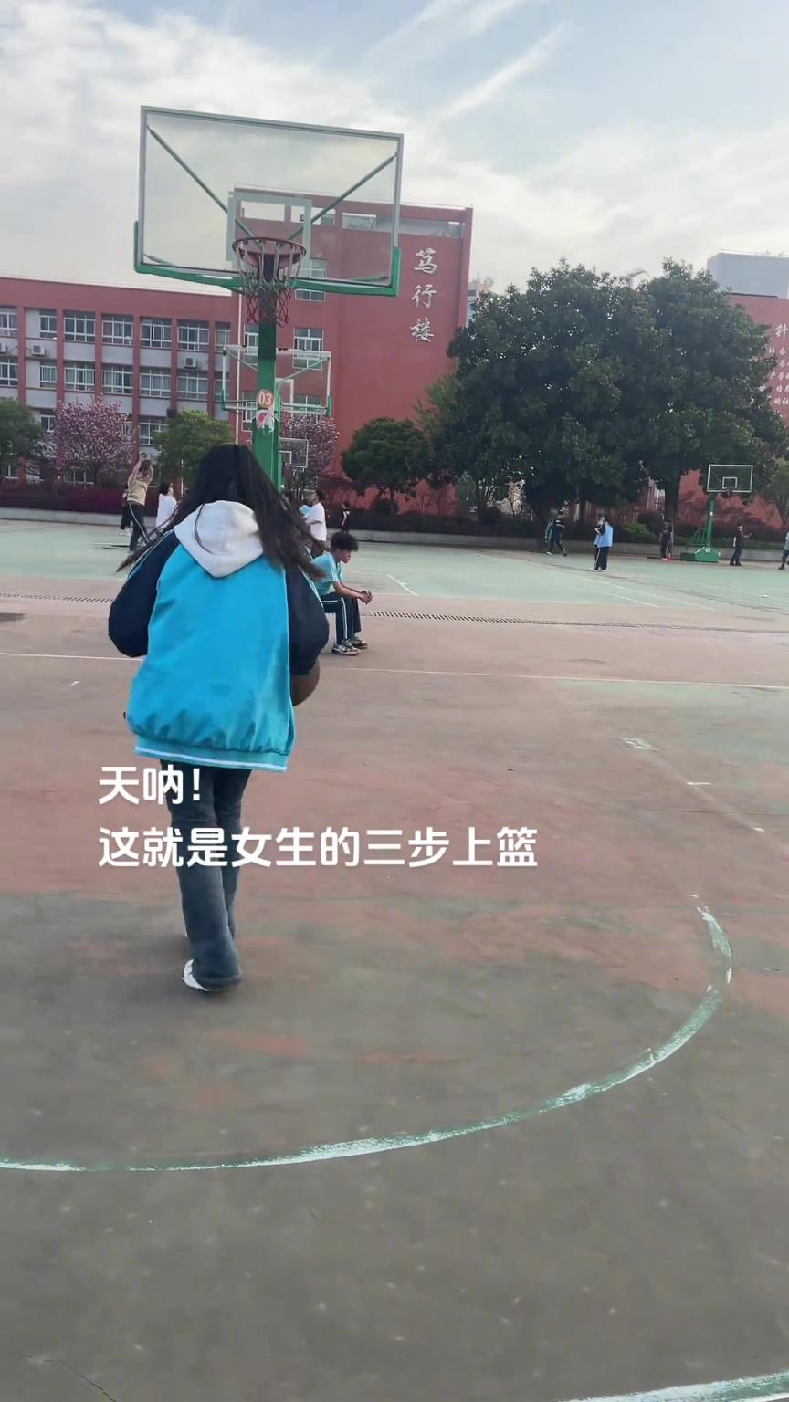 女孩子的三步上籃雖然菜，但真的可愛呀