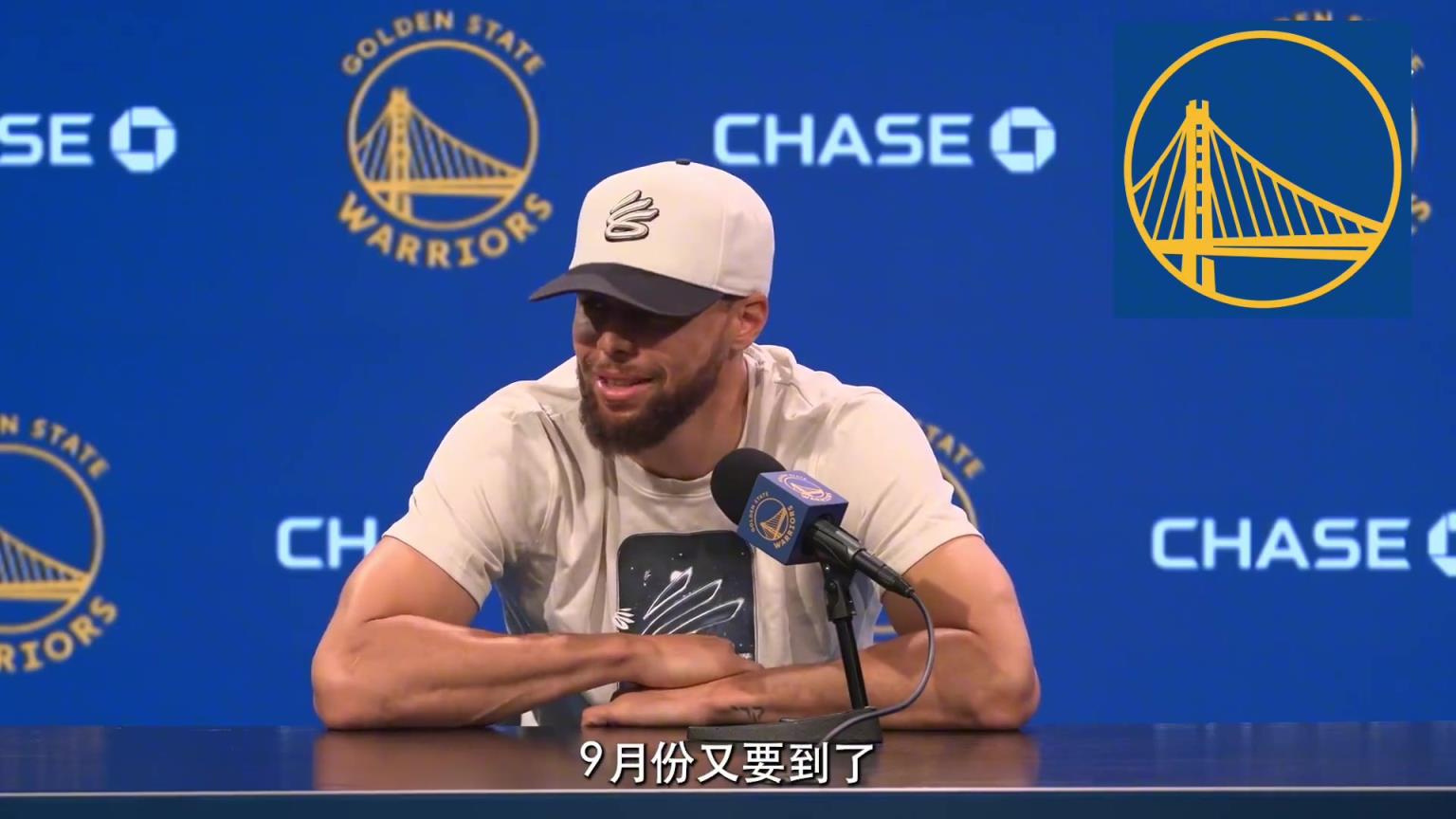 庫里談保持樂觀進入下一年~