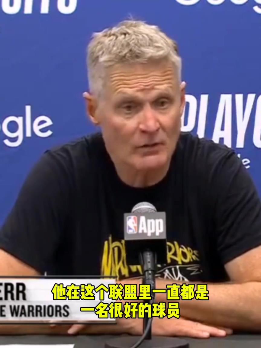 科爾：“蘭德爾在這個系列賽太不可思議，我們阻止不他！”