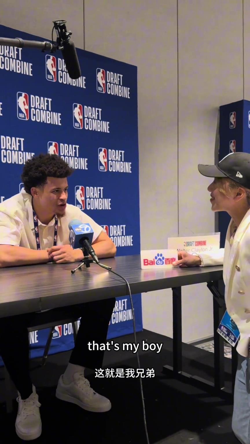 打好人際關系已經!NCAA冠軍克萊頓采訪稱楊瀚森是其兄弟