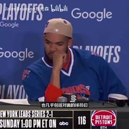 唐斯憋笑!大頭此前:感謝教練讓我平時打很久,季后賽才精力充沛