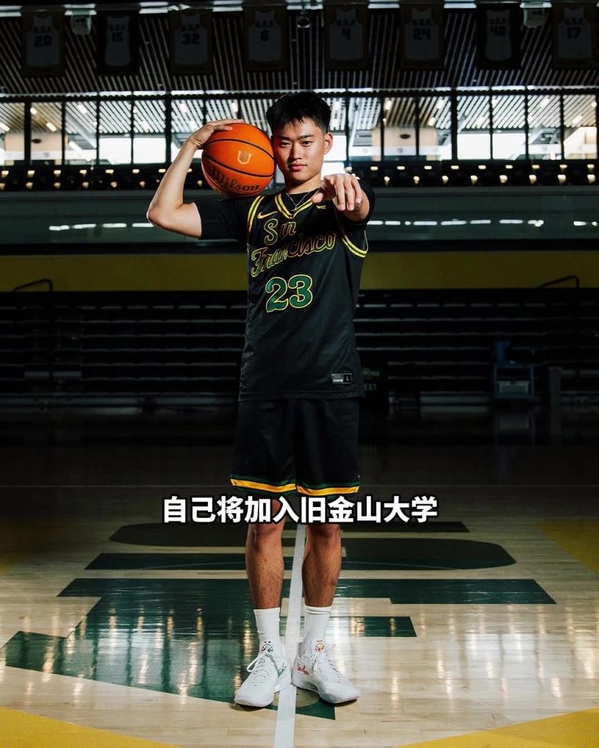 趙維倫宣布加盟舊金山大學(xué)，開啟NCAA生涯！