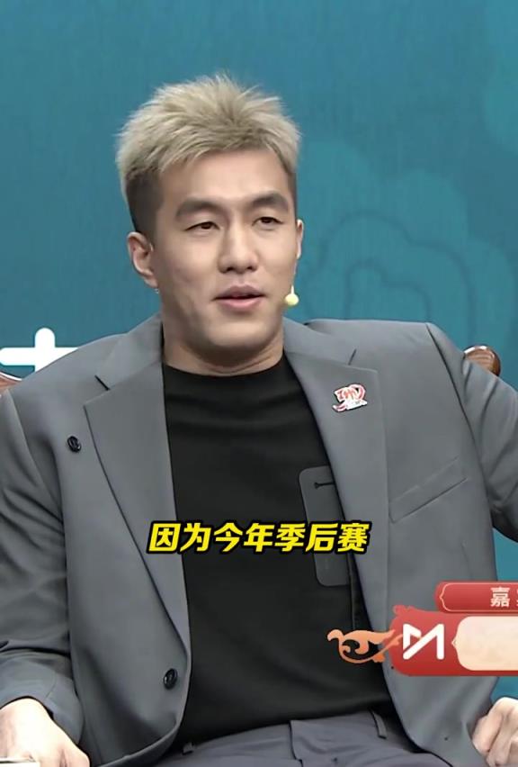乐子人！郭艾伦受邀解说CBA总决赛 开播就整活