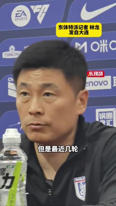 英博戰申花賽前,大連主帥李國旭點評馬萊萊并提到對手威脅大