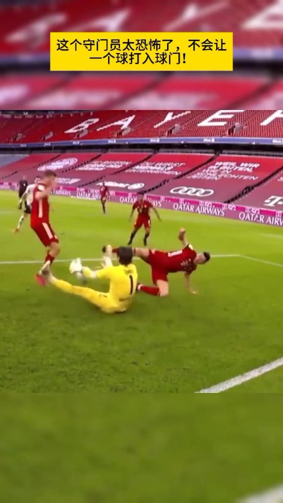 萊萬：索默我都去西甲了，你怎么還在對面啊！