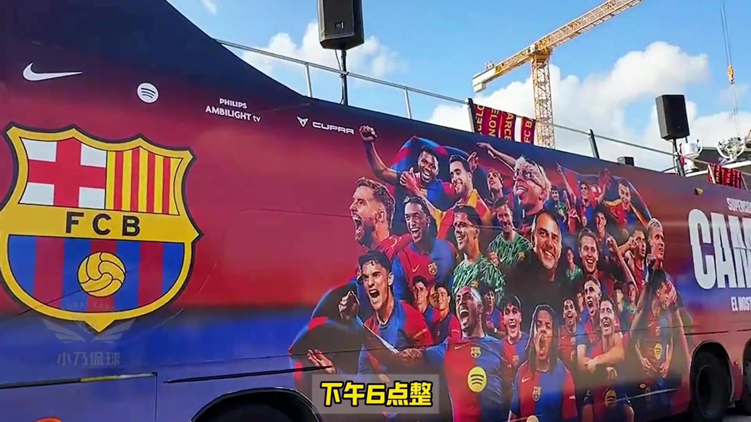 万人空巷！来看看巴萨冠军游行有哪些名场面