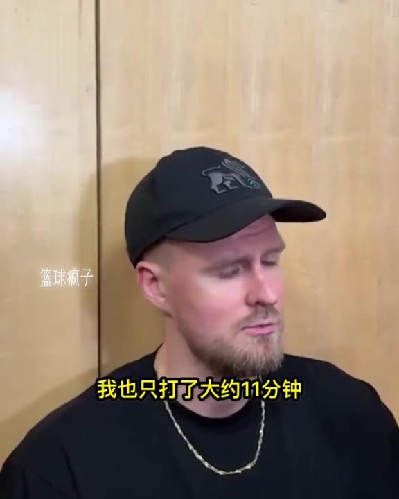 波爾津吉斯：我也不知道是否生病 只打了11分鐘就覺得精疲力盡