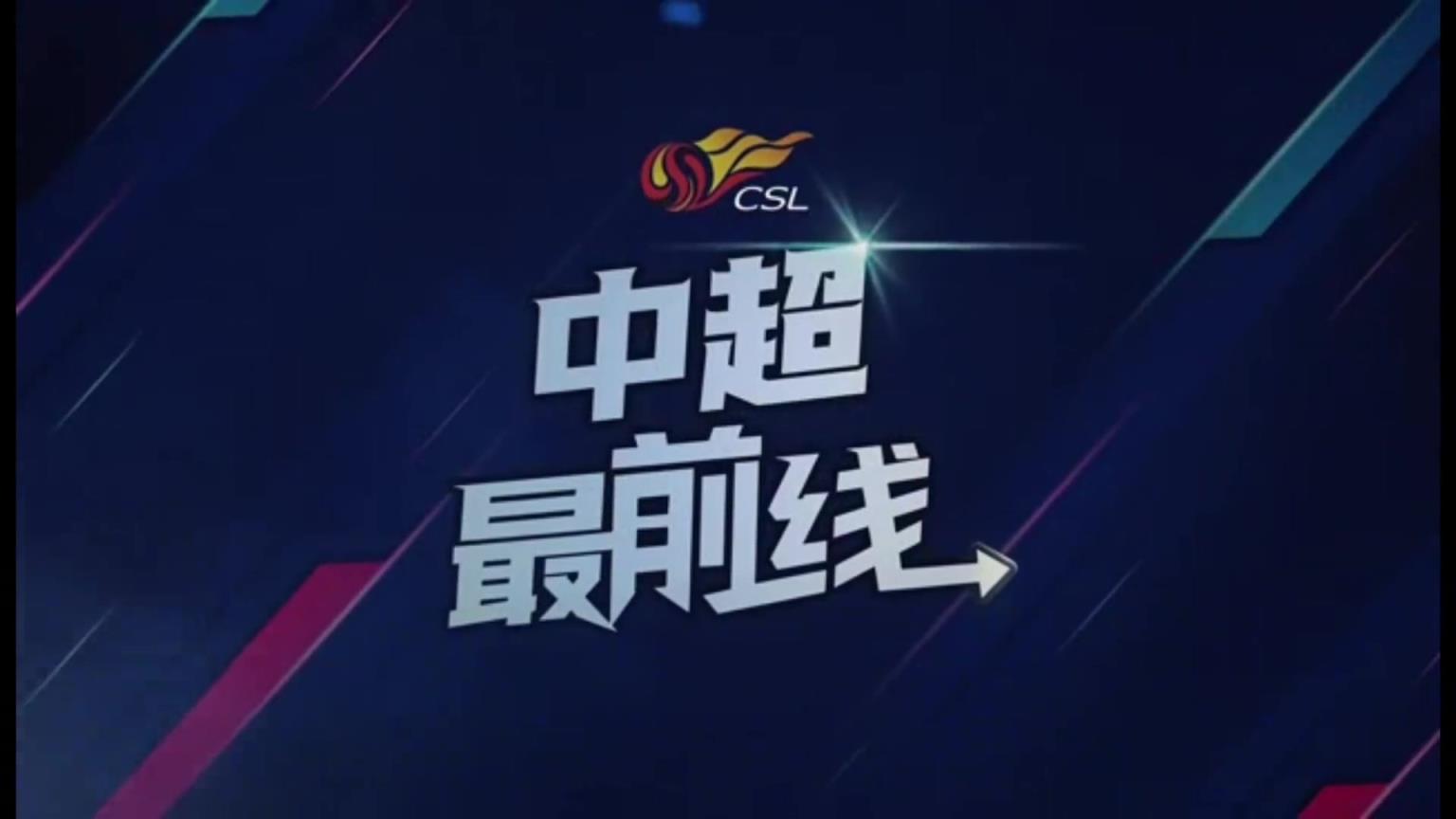 蓉城賽前踩場訓練，除了伊薩卡隆外，廖力生也沒有出現(xiàn)在訓練中