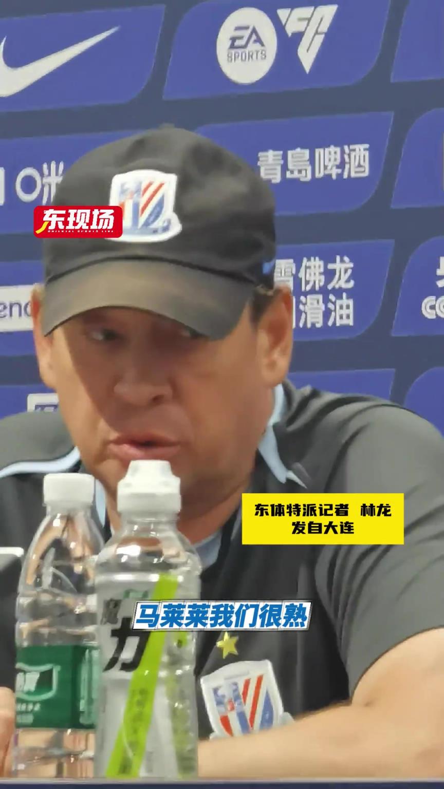 斯盧茨基談馬萊萊:一直都保持著很好的關系，會考慮限制他的發揮