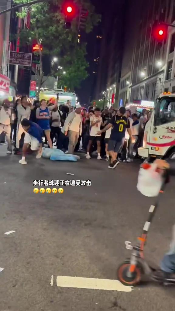 场外攻击？尼克斯今日晋级东决后 球迷开始攻击步行者球迷了