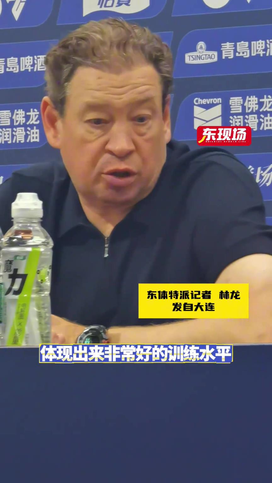 斯盧茨基:曾糾結中衛選擇,但金順凱的表現向大家證明了他的水平