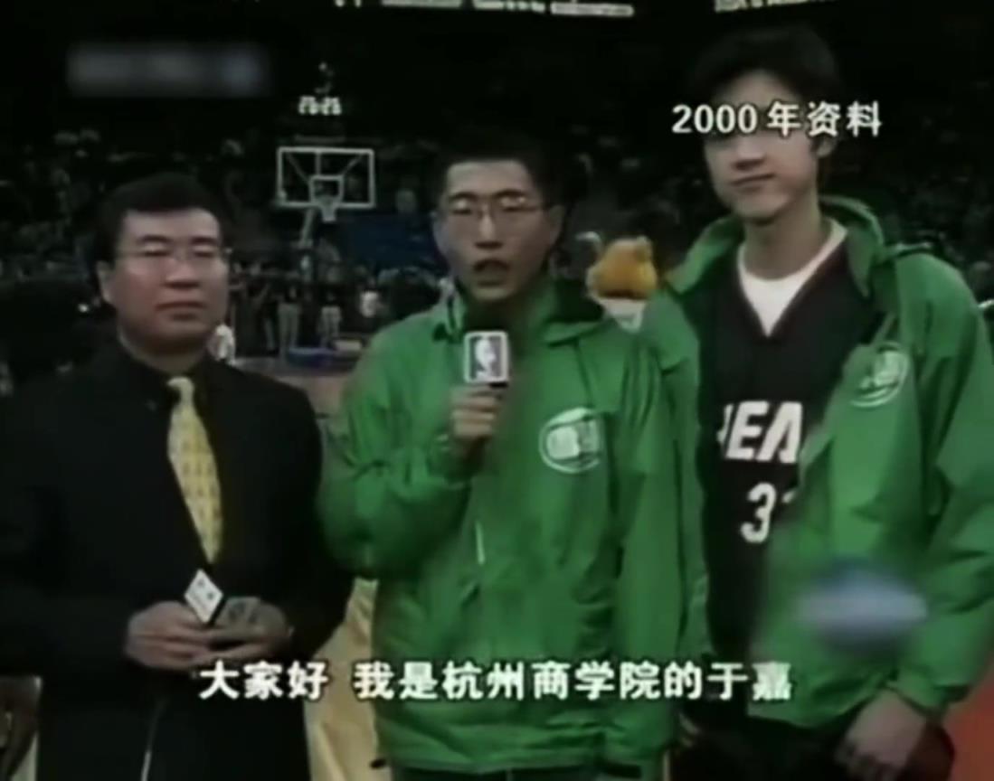 一晃25年過去了！于嘉老師第一次解說NBA時的樣子~