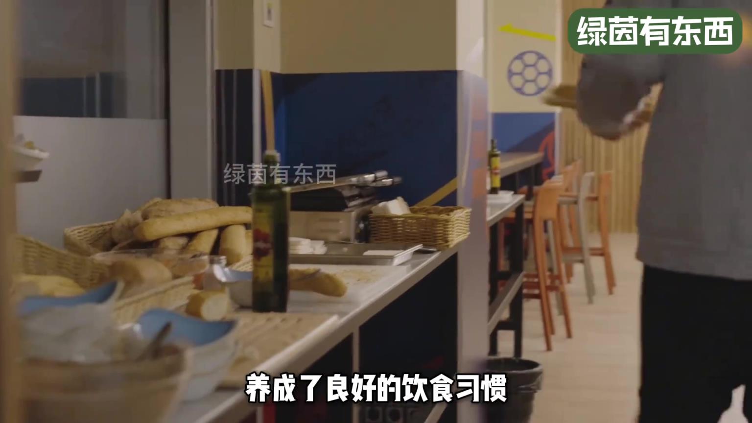 世界級球員層出不窮！巴薩拉瑪西亞青訓營的一天是如何度過的？