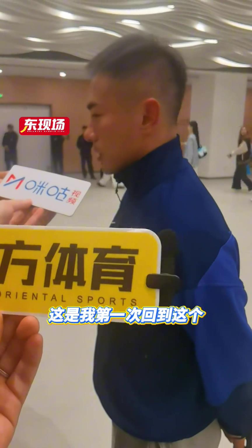 于漢超:非常感激家鄉球迷的熱情歡迎,目前專注于幫助申花爭冠