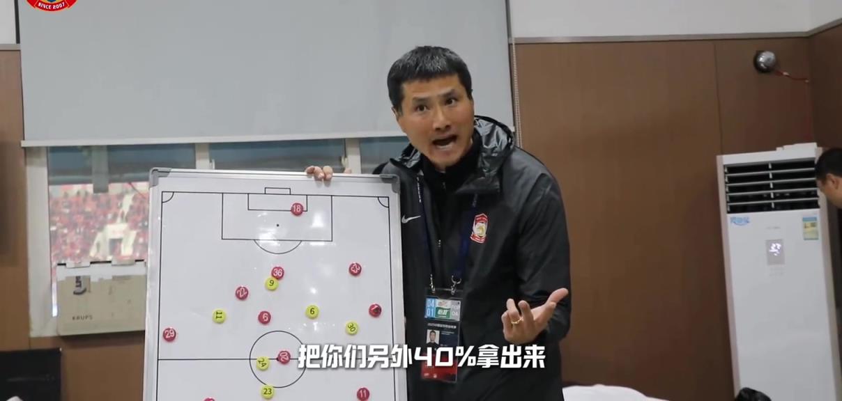 帶青島西海岸越來越好!來看邵佳一更衣室里的強大氣場