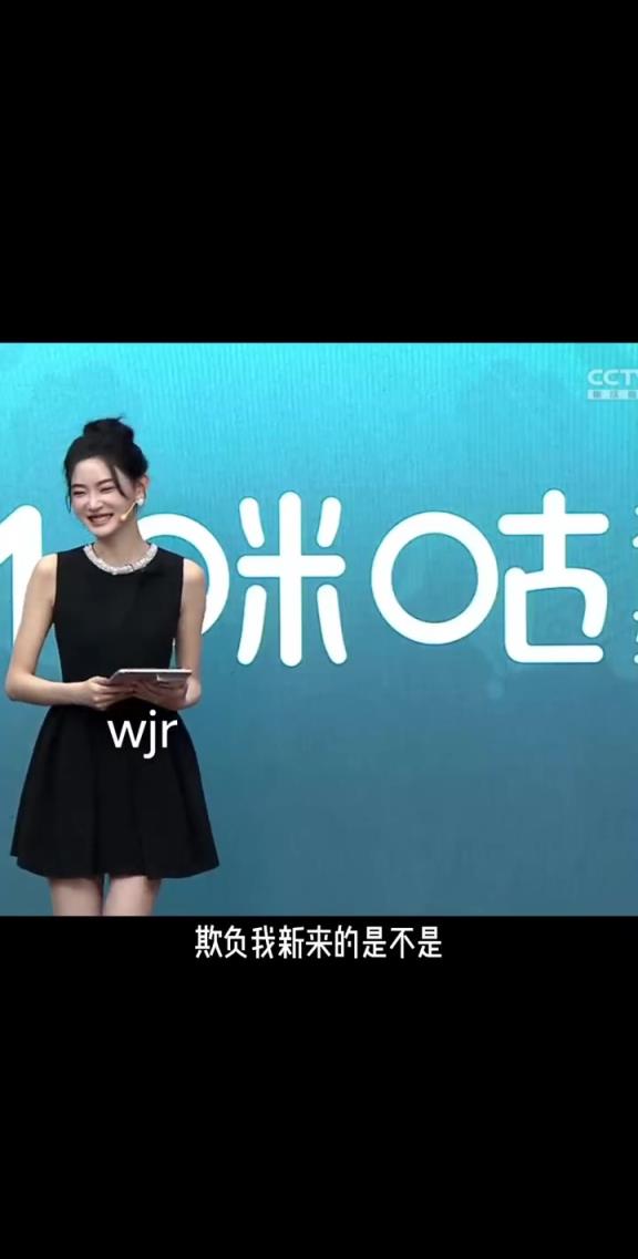 郭艾倫調侃金佳悅:你應該叫我艾倫哥 整的咱倆啥時候這么熟了嗎