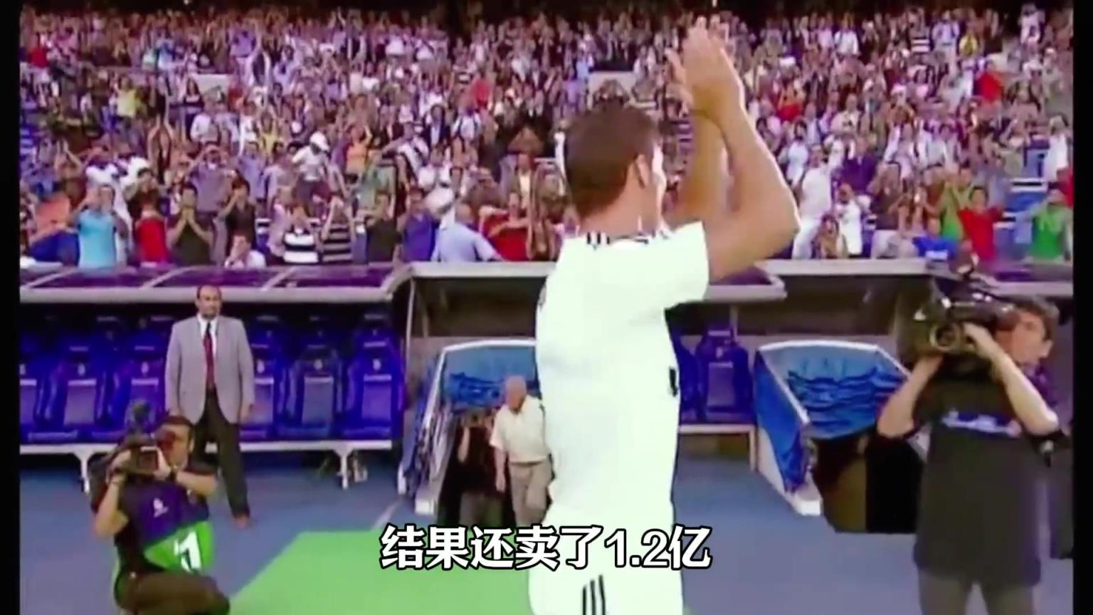 為什么說C羅加盟皇馬,是歷史足壇最成功的引援