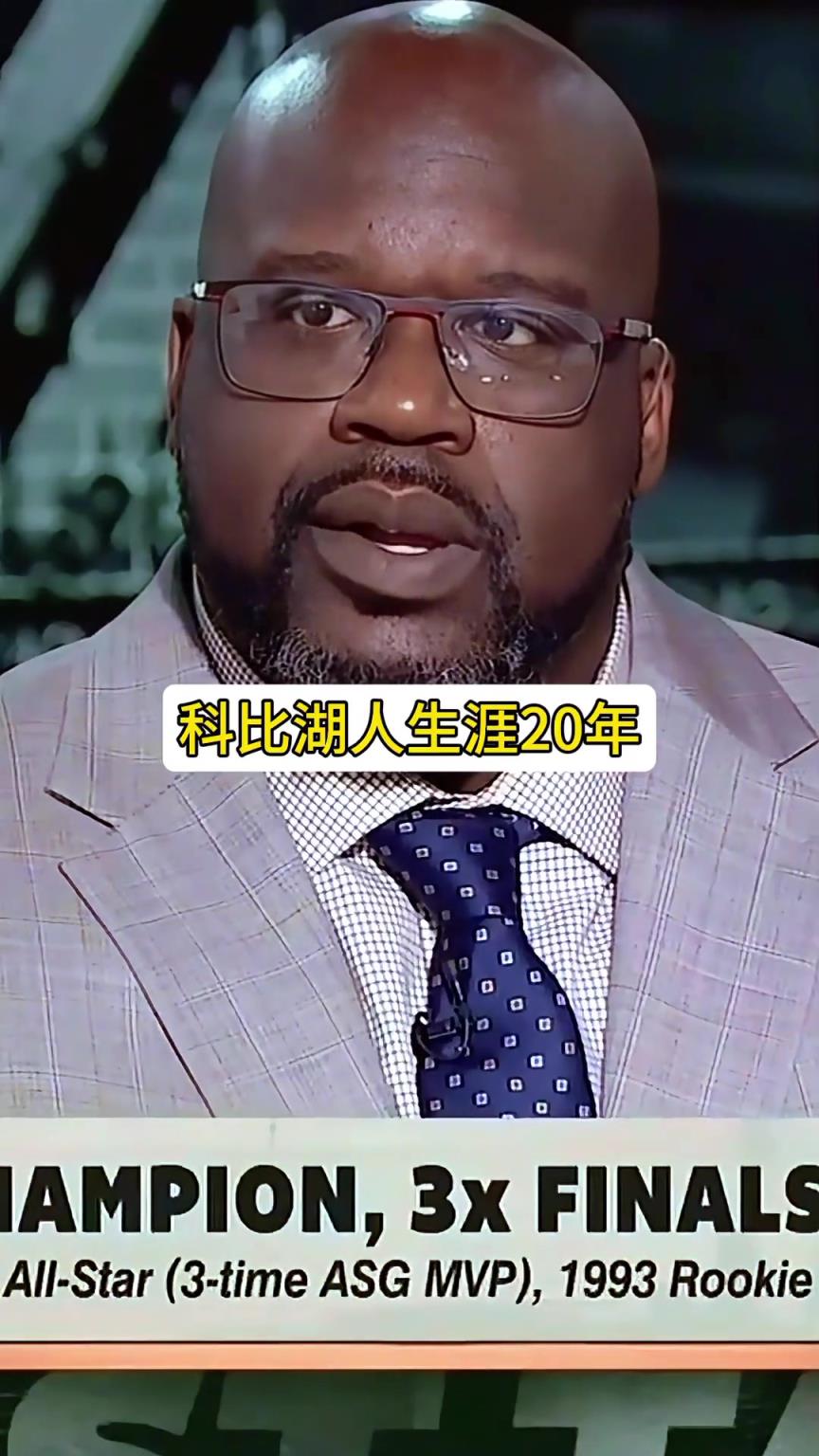 詹姆斯能否進湖人總統山？奧尼爾：在湖人只拿一冠還不夠資格