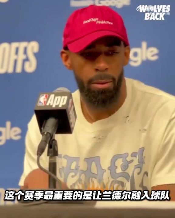 康利談蘭德爾對球隊的作用：希望蘭德爾西決再接再厲