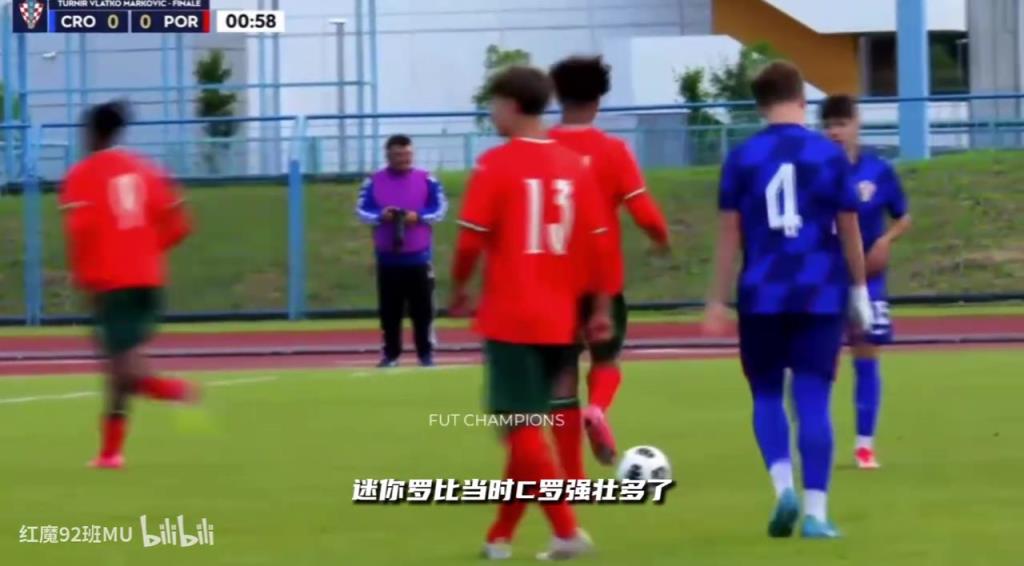 迷你羅什么水平?決賽梅開二度!葡萄牙3-2擊敗克羅地亞奪冠!