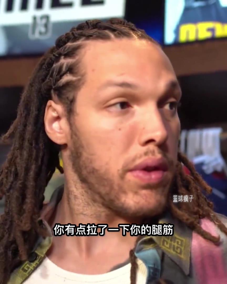 真復(fù)出了！戈登G6賽后：我感覺還好 現(xiàn)在開始恢復(fù)為搶七做準(zhǔn)備