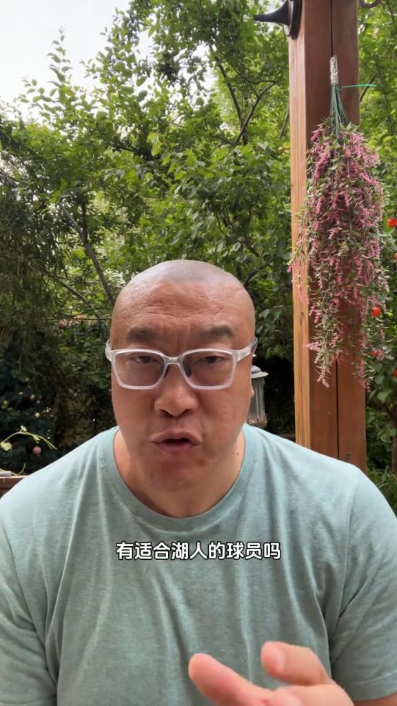 綠軍誰適合湖人?馬健:科內特或霍福德 里夫斯換懷特是升級