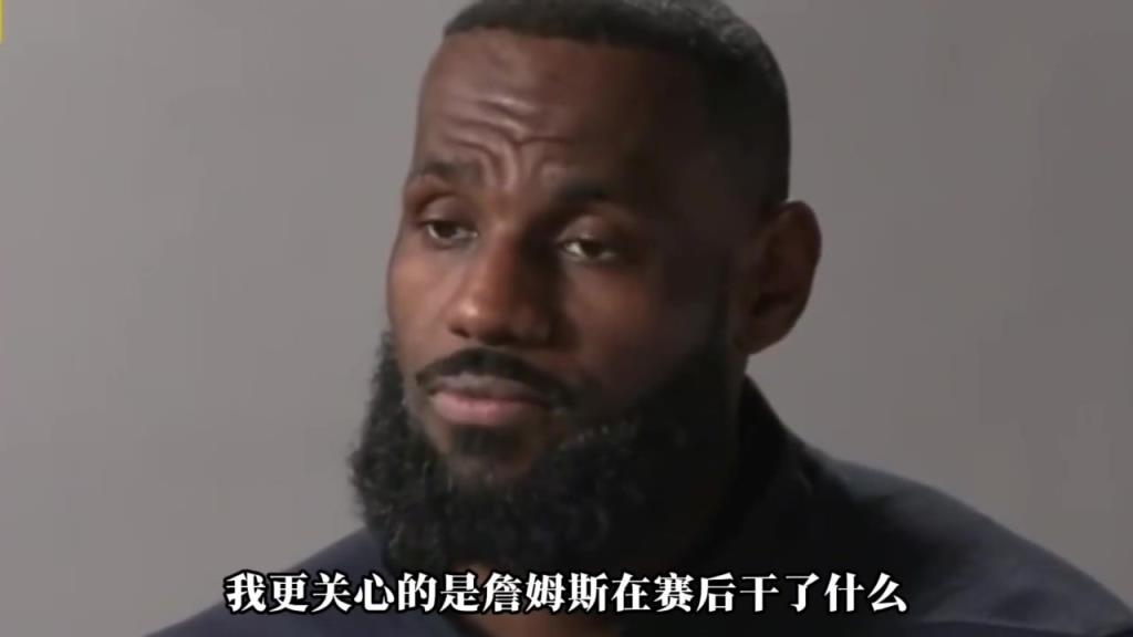 已經(jīng)不是當(dāng)年的幼詹了！這個四十歲的老頭我們還能要求他什么呢