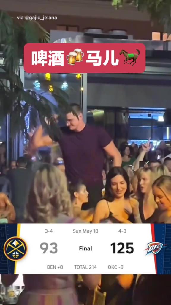 辛苦的工作結束了！約老師：啤酒小馬我來咯