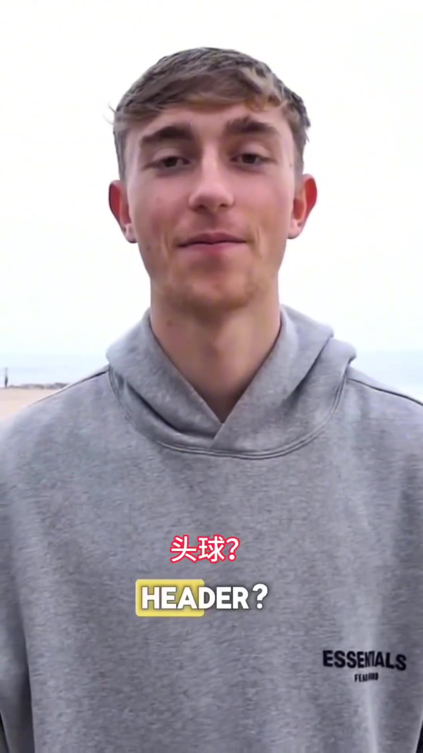 下一個傳奇？懷森原來這么喜歡水爺拉莫斯