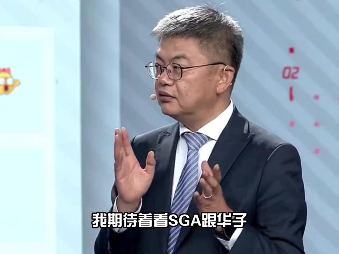 蘇群曾言：期待SGA跟華子決斗 這是聯盟未來十年的開始