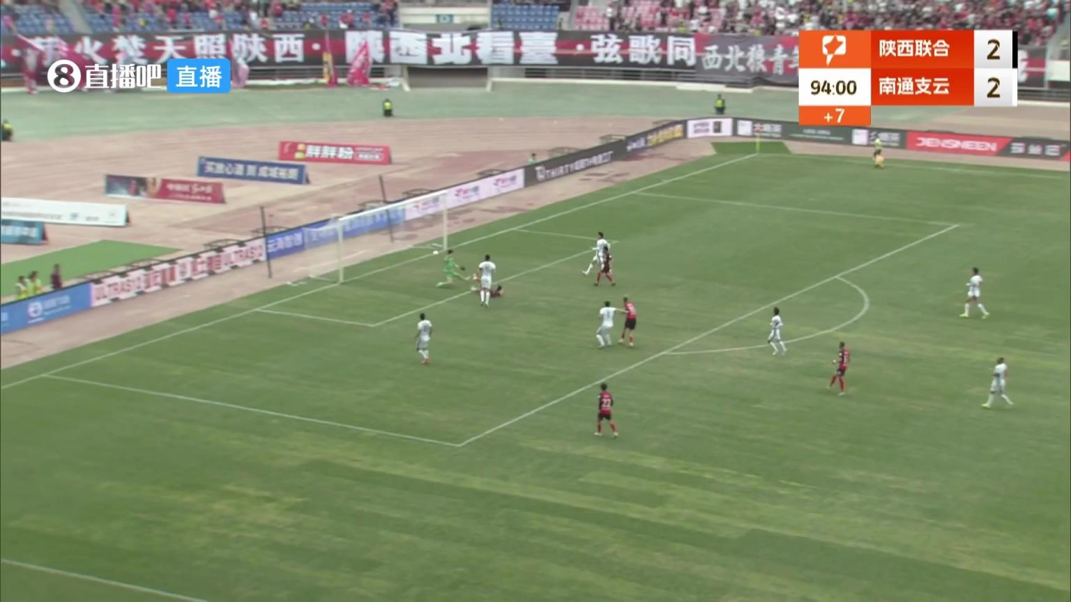 神奇,中甲陜西聯合利用讀秒五分鐘時間完成讓二追三神跡